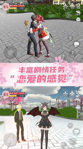 樱花校园模拟器  1.042.05