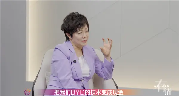 成熟后走向4S店全网开售 比亚迪确认正自研人形机器人