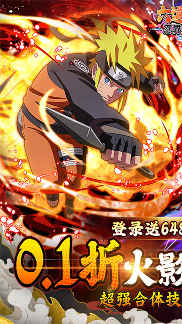 六道轮回  1.0.0.1
