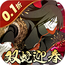 六道轮回  1.0.0.1