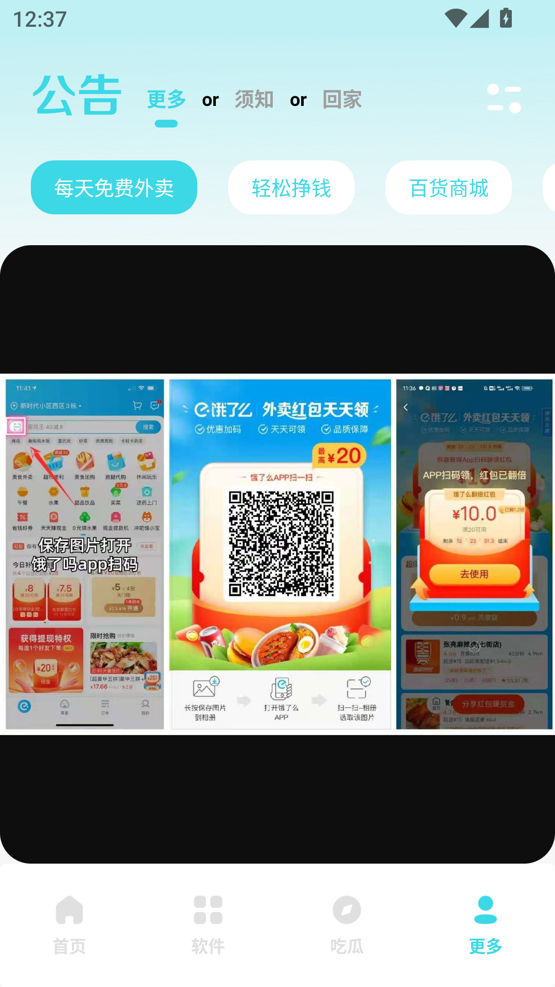 小立软件库2.0