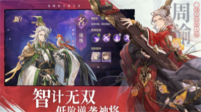三国志幻想大陆礼包码怎么获得？三国志幻想大陆礼包码合集