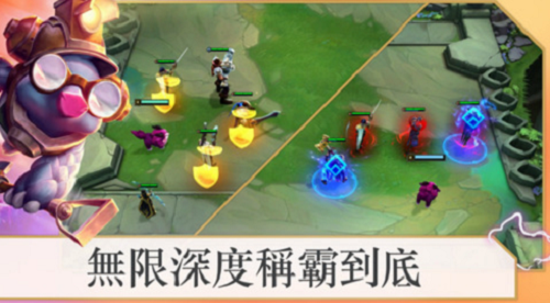 云顶之弈最新阵容2023一览 云顶之弈最新阵容2023