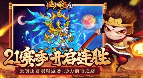 造梦西游4兑换码2023一览 造梦西游4兑换码2023