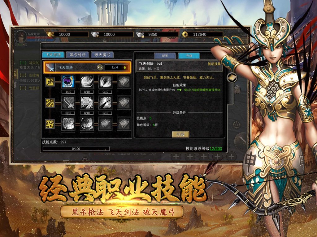 寻梦丝路  3.0.0