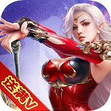 骑士传说（商城版）  1.0