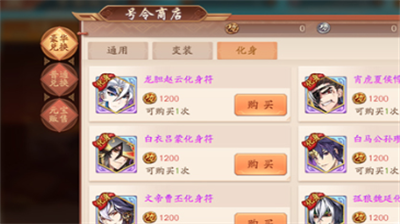少年三国志幼麟姜维在哪里合成少年三国志幼麟姜维一览