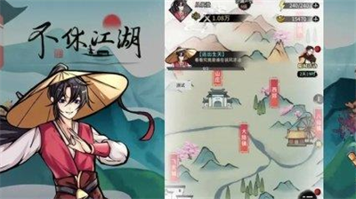 不休江湖兑换码大全 不休江湖兑换码有什么