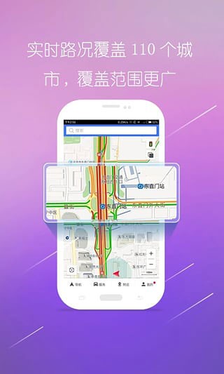 图吧地图手机版