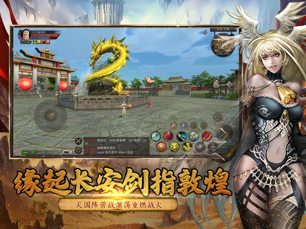 寻梦丝路  3.0.0