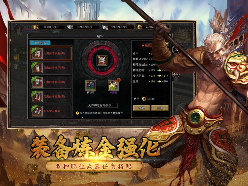 寻梦丝路  3.0.0