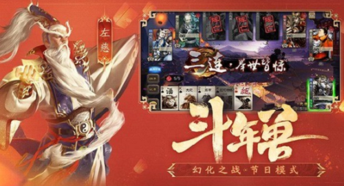 三国杀技能最多的武将是谁介绍 三国杀技能最多的武将是谁