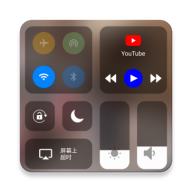 control center中文版