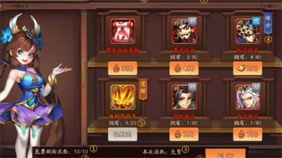 少年三国志2最强阵容是什么少年三国志2最强阵容合集
