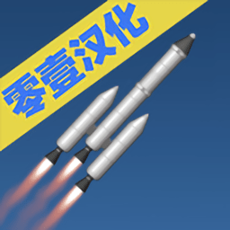 航天模拟器  1.5.04