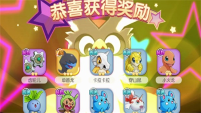 神奇宝贝起源兑换码分享 神奇宝贝起源兑换码在哪里