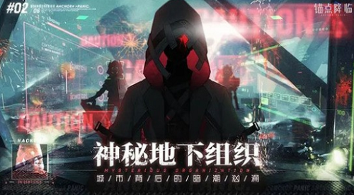 锚点降临角色强度排行一览 锚点降临角色强度排行