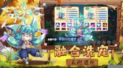 驯龙物语最新兑换码2023一览 驯龙物语最新兑换码