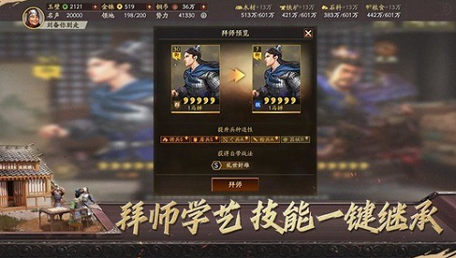 三国志战略版5+1核心武将名单介绍 三国志战略版5+1核心武将有哪些