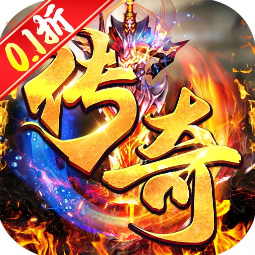 境界勇士  1.0