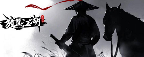 放置江湖传承方法分享 放置江湖如何进行传承