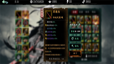 影之刃3怎么伤害最大化？影之刃3伤害最大化攻略