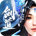 剑道仙路  3.6.0