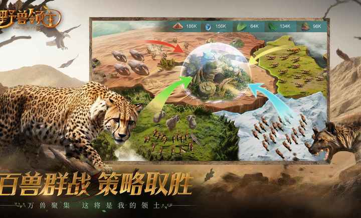 野兽领主：新世界  1.4.4