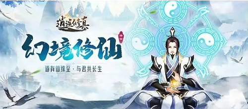 逍遥修真5个礼包兑换码一览 逍遥修真5个礼包兑换码是多少