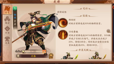 少年三国志通脉丹分享 少年三国志通脉丹在哪