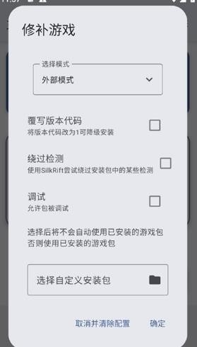 TEFModLoader