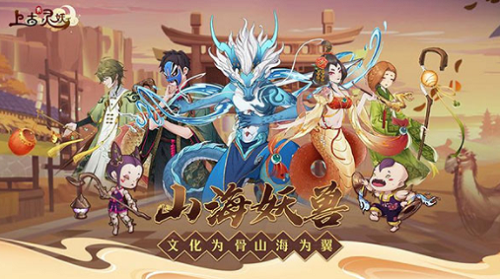 上古有灵妖福利兑换码一览 上古有灵妖福利兑换码是什么