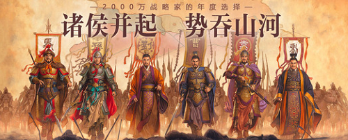 三国志战略版t0最强魏盾大全一览 三国志战略版t0最强魏盾