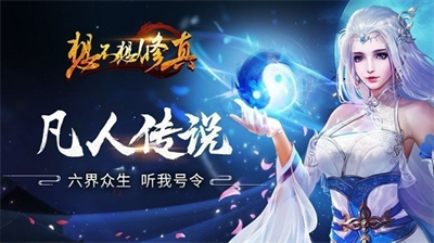 想不想修真祈愿礼物口令最新2023大全 想不想修真祈愿礼物口令最新2023有哪些