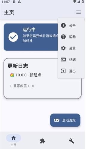 TEFModLoader
