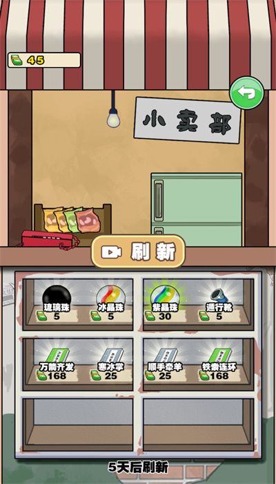 逗校苍穹  1.0.1