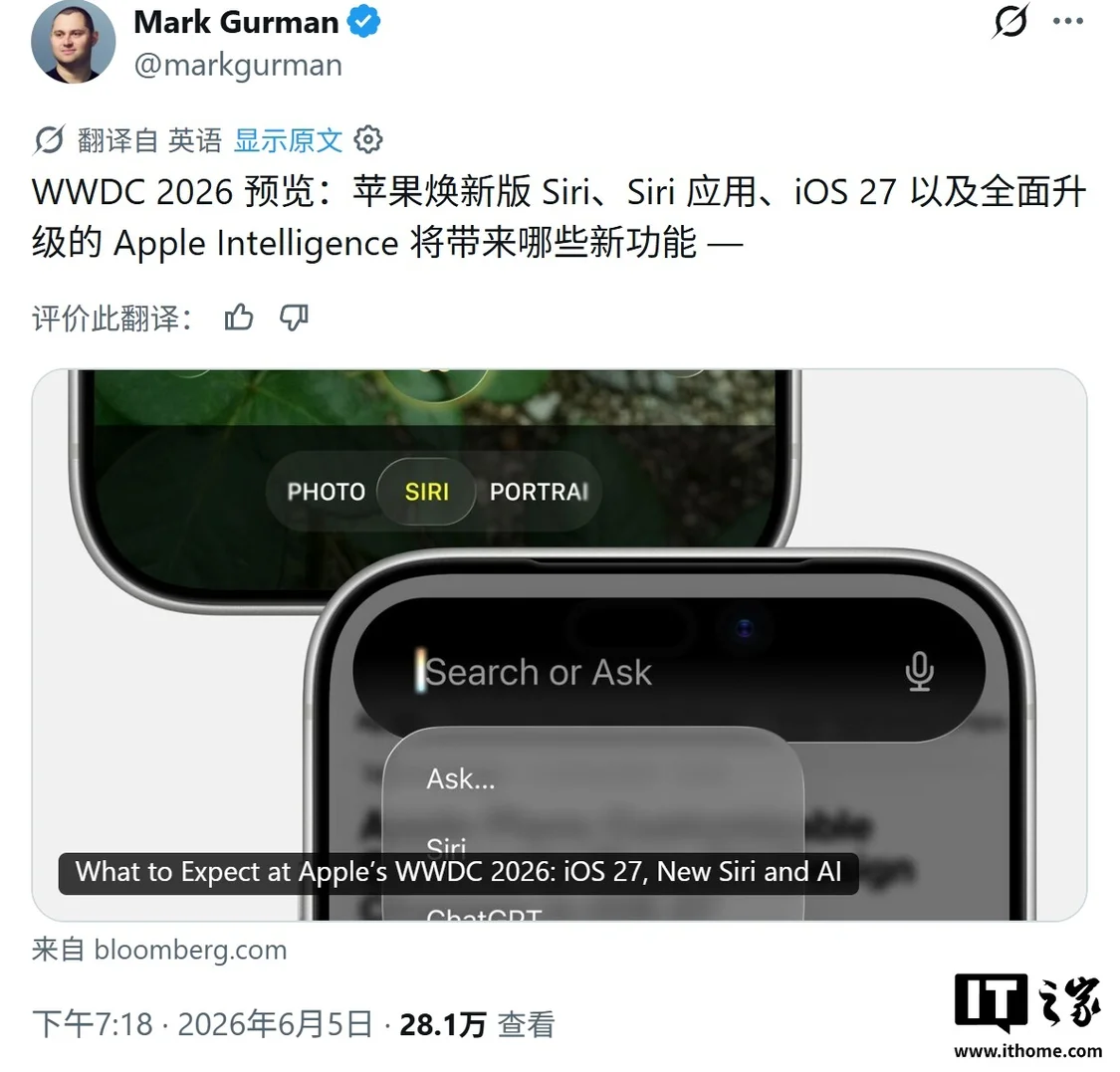 27：改版Find My、测试“动嘴修图”功能 古尔曼爆料苹果iOS