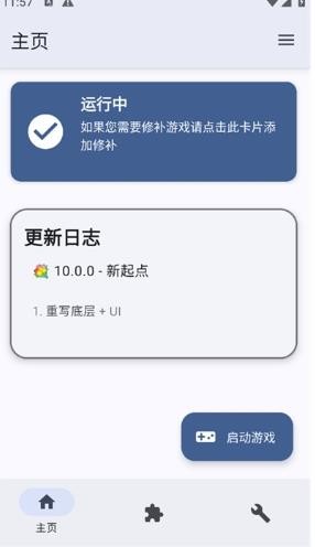 TEFModLoader