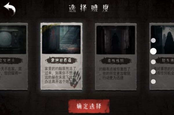 疯狂逃离大挑战  1.0