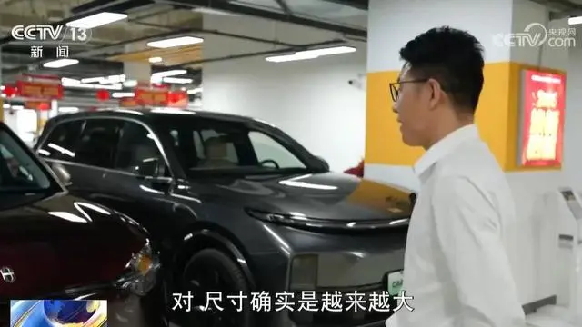 新能源车“变胖”让老司机都犯愁，大型SUV车宽普遍接近甚至超2米