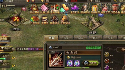 攻城掠地183副本怎么过攻城掠地183副本攻略