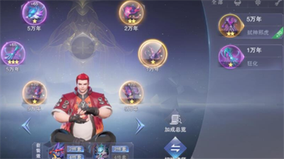 斗罗大陆胖子魂骨分享 斗罗大陆胖子带什么魂骨
