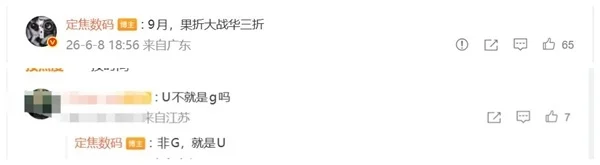 XT2首创U型折叠方案：对战iPhone Ultra 9月巅峰对决！华为Mate