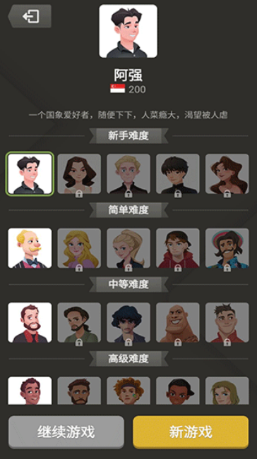 国际象棋  1.44