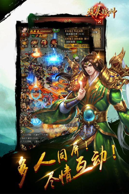 战神霸业  1.0.0