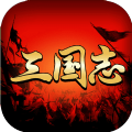 天下争霸三国志  2.0.0