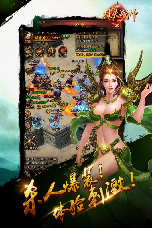 战神霸业  1.0.0