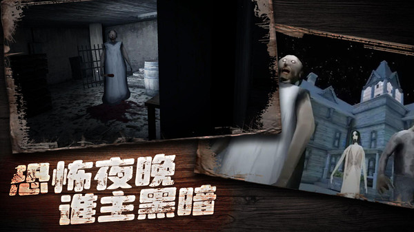 奶奶别追我  类别：策略塔
