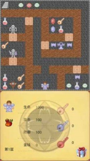 地穴魔塔  2.0