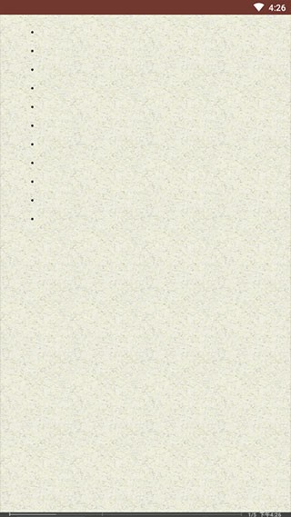 ereader